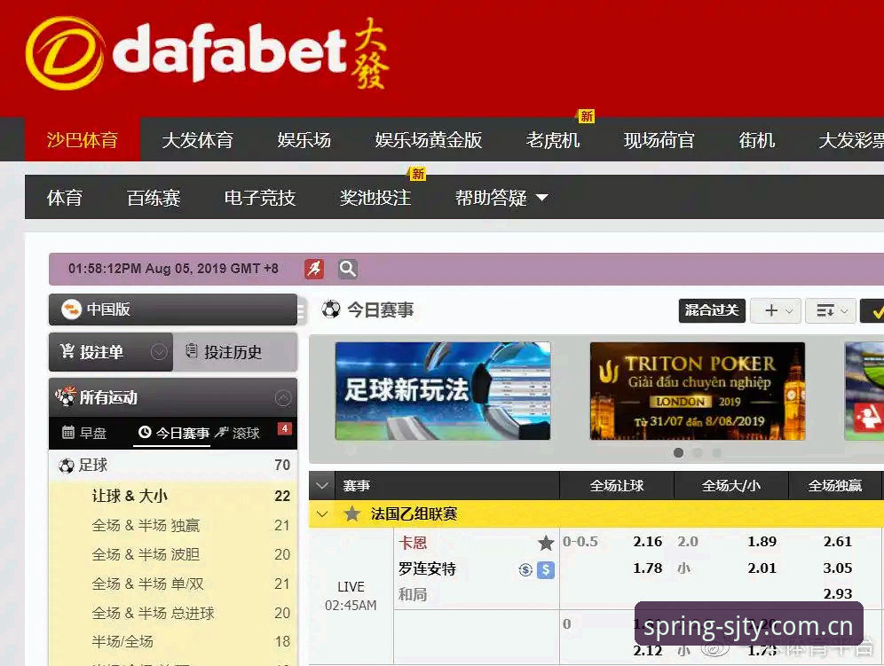 四季体育官方正版手机版 vs 第三方渠道：哪个更值得选择？对比分析